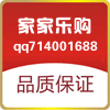 家家乐购车品