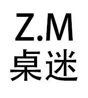 ZM桌迷桌游店 店铺LOGO