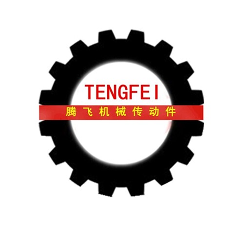 腾飞机械传动件 店铺LOGO
