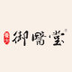 养方御医堂旗舰店 店铺LOGO