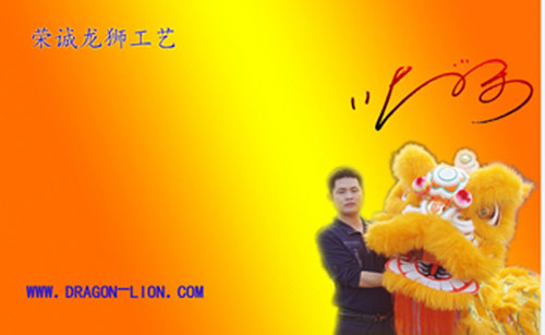 太仓市艺博舞龙舞狮工艺厂