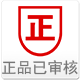 桂味王旗舰店
