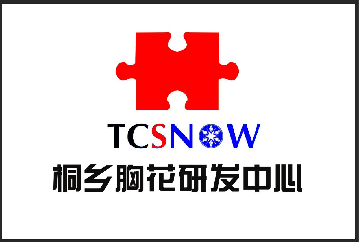 桐乡胸花研发中心