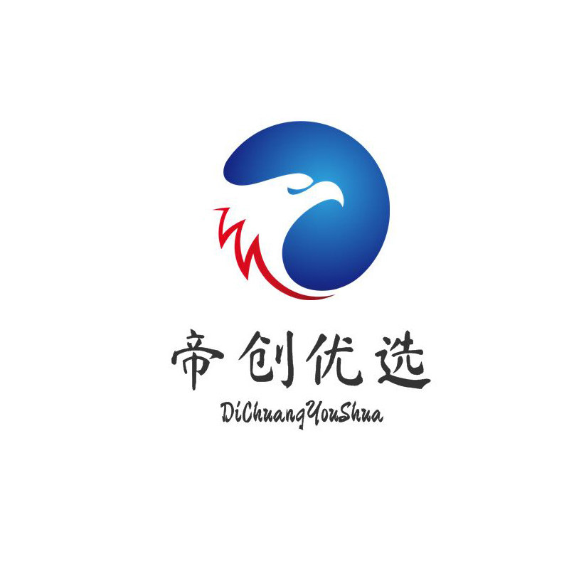 帝创优选