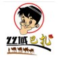 新疆丝域巴扎