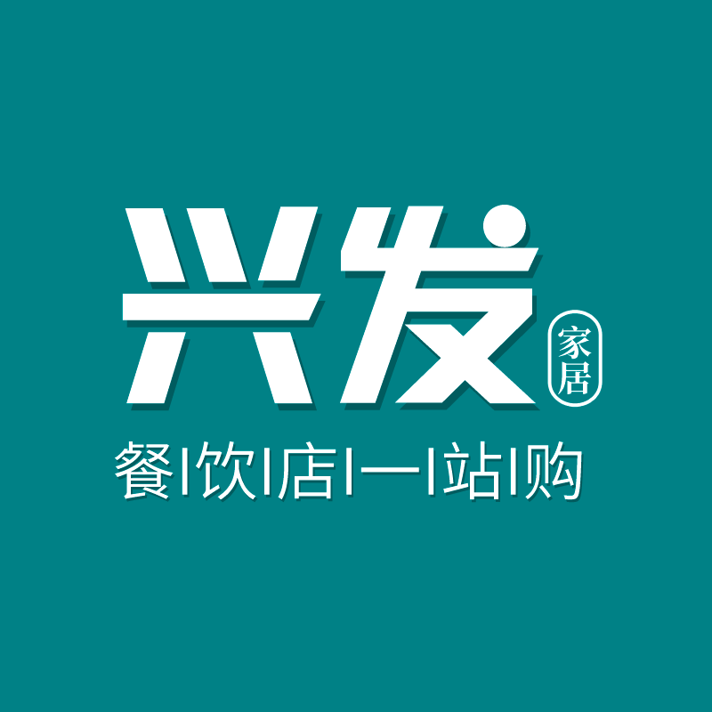 兴发家居用品