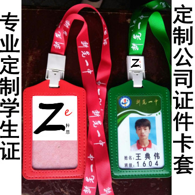 梓恩办公用品批发店