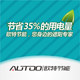 欧特未来之家 店铺LOGO