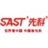 sast先科瑗涵专卖店