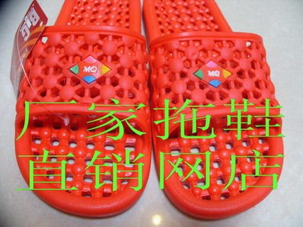 厂家直销拖鞋店