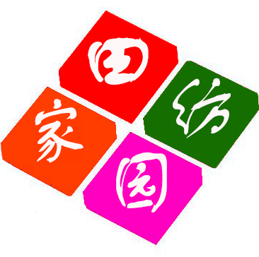 田园绗缝家纺1