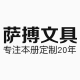 萨搏旗舰店
