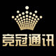 竞冠通讯商城