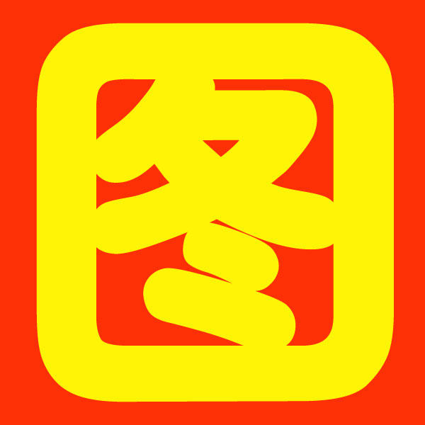 素材打包网-专业的素材基地