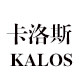 卡洛斯品牌家具