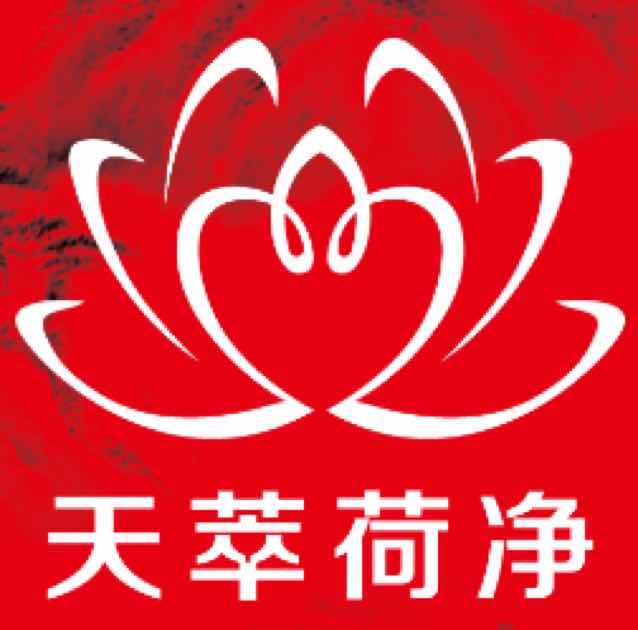 天萃荷净正品店