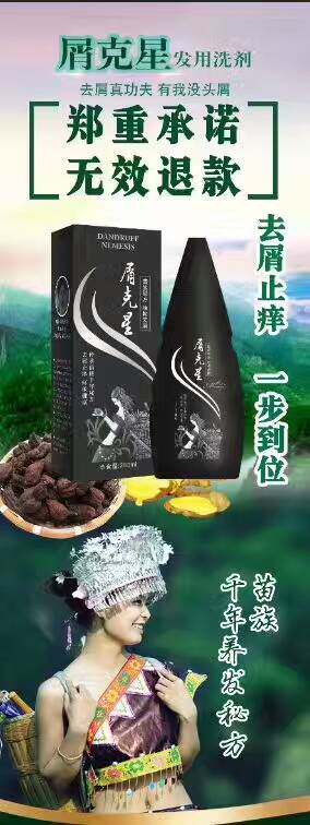 美多丝洗护店