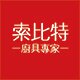 索比特旗舰店