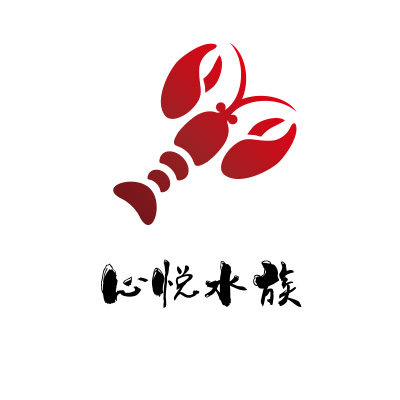 心悦成长水族