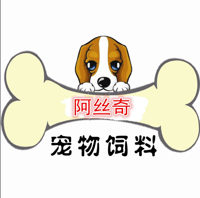 猫狗餐厅