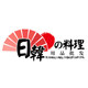 日韩料理用品批发