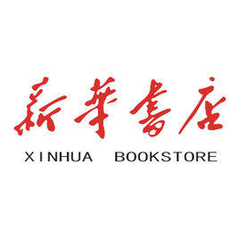 苍南新华书店图书专营店