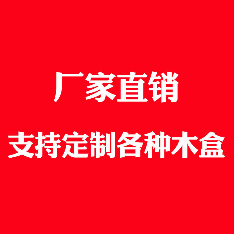 怡宸工艺品