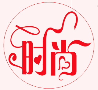 简简文艺大码女装