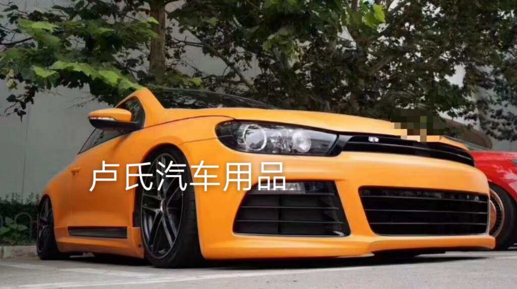 卢氏汽车用品