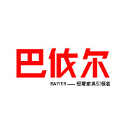 巴依尔五金