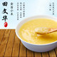 田文华米业 店铺LOGO