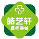 卓润雅皓艺轩专卖店