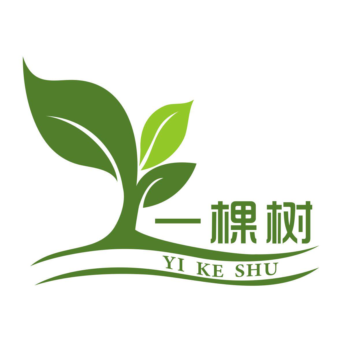 一棵树家居工厂店