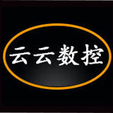 云云数控刀具