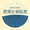 乐乐家欧美女装批发