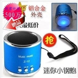 数码零售批发店