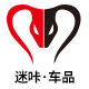 驾仕邦迷咔专卖店