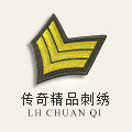 传奇精品刺绣