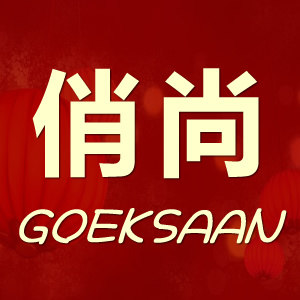 俏尚旗舰店