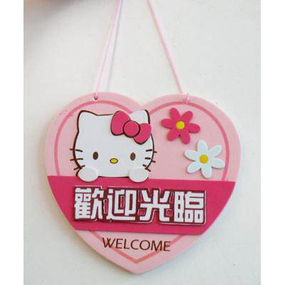 蓝田都
