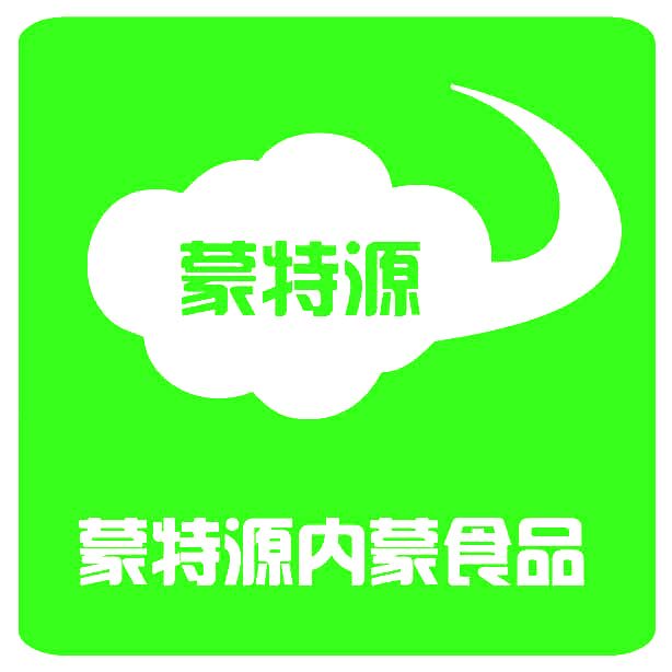 蒙特源内蒙食品