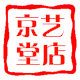 北京京艺堂工艺礼品