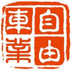 超威天能电池总批发苏州昆山太仓