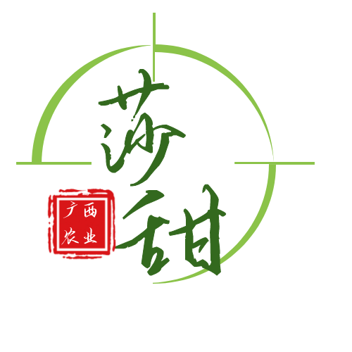 广西莎甜农业合作社