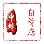 中蜂自营店