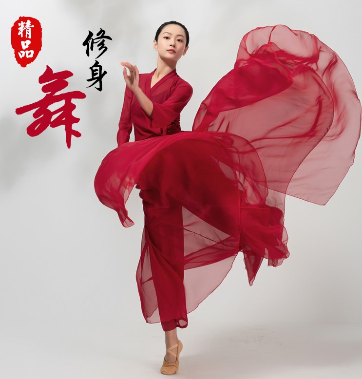 舞裳演出服饰