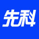 先科年轮专卖店