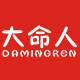 大命人旗舰店