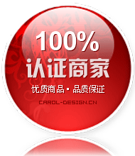 精工箱包厂