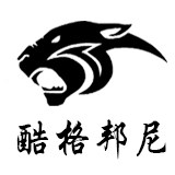 酷格邦尼工厂店